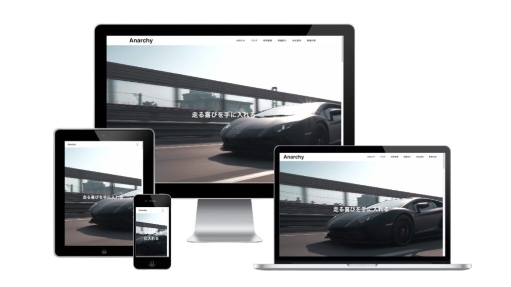 自動車販売サイト