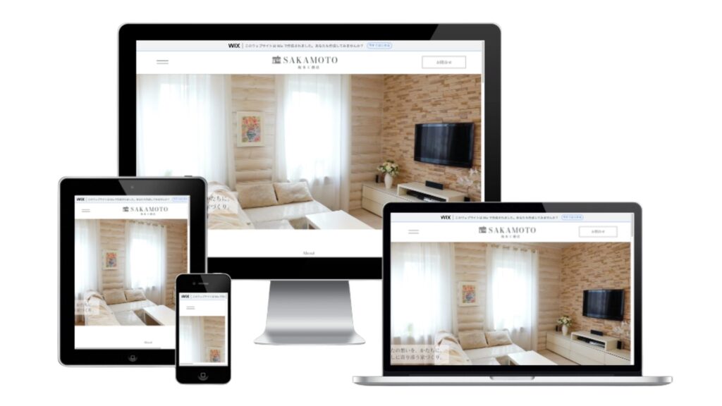 工務店サイト