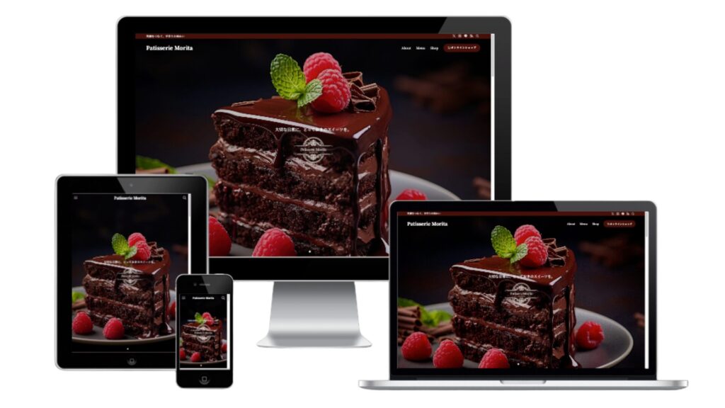 洋菓子店サイト